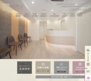 難症例への骨造成や長期的な安定性を追求する「藤本デンタルクリニック」