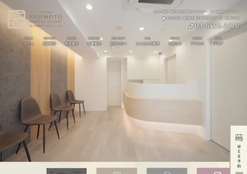 難症例への骨造成や長期的な安定性を追求する「藤本デンタルクリニック」