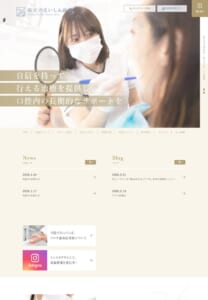 丁寧なカウンセリングと最新デジタル診断が評判「祐天寺えいしん歯科」