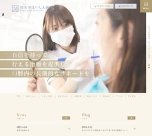 丁寧なカウンセリングと最新デジタル診断が評判「祐天寺えいしん歯科」