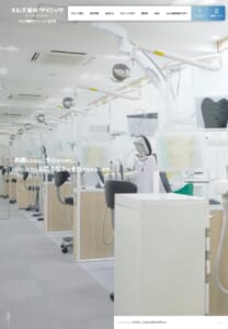 グループの知見を活かした安全なオペ体制を整える「エムズ歯科クリニック祐天寺」