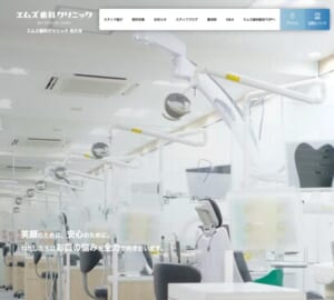 グループの知見を活かした安全なオペ体制を整える「エムズ歯科クリニック祐天寺」