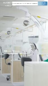 グループの知見を活かした安全なオペ体制を整える「エムズ歯科クリニック祐天寺」