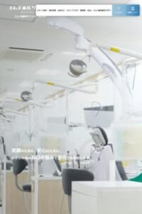 グループの知見を活かした安全なオペ体制を整える「エムズ歯科クリニック祐天寺」